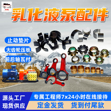 �黯Һ�����MRB 010102-1���X݆����MRB 010103-4A/5Aǰ���S�߸�