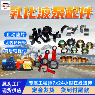 �黯Һ�����MRB 010102-1���X݆����MRB 010103-4A/5Aǰ���S�߸�