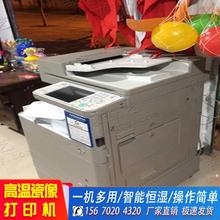 激光数码高温瓷像打印机成套设备墓碑烤瓷遗像陶瓷照片相片印刷机