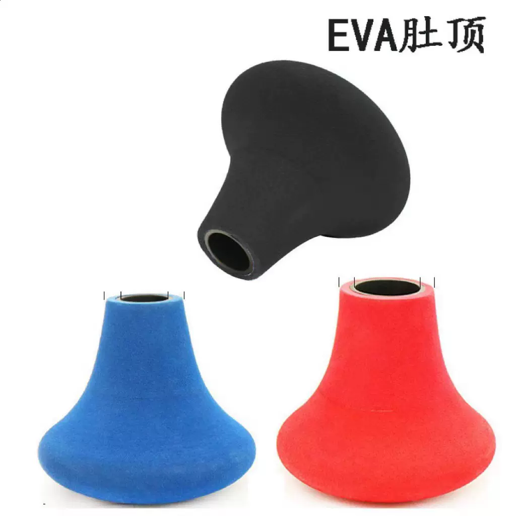 海钓肚顶小EVA圆球肚顶鱼竿托船钓矶猫鱼路亚腰脱渔具配件批发