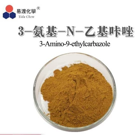 化工中间体;医药中间体;合成中间体