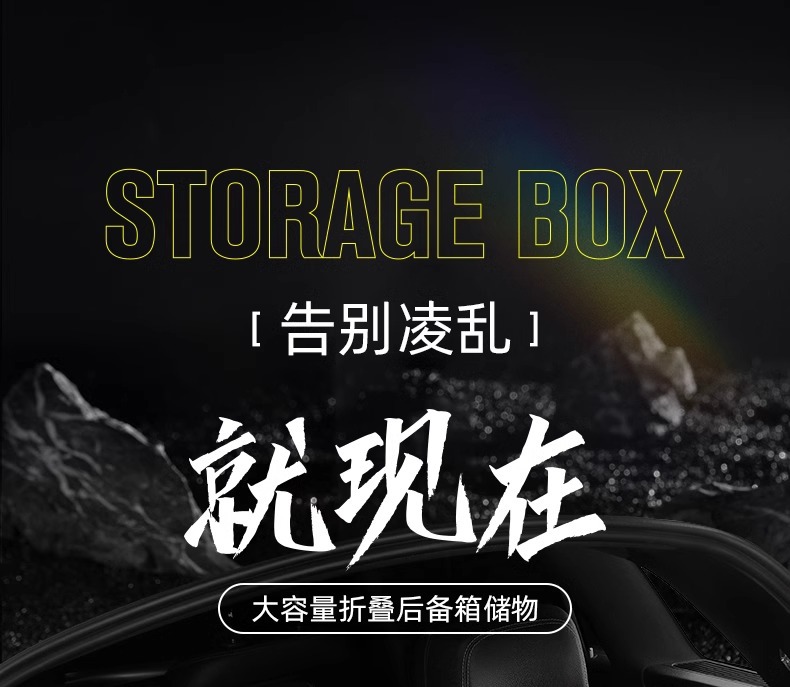 Car Woven Trunk Storage Box Advanced Sense Practical Foldable Car Storage Box Car Rear Box Car