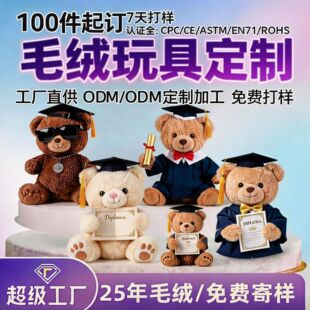 ë�q��߶��Ʈ��IС��ë�q������ż��I�WУ������IP����ä�В��