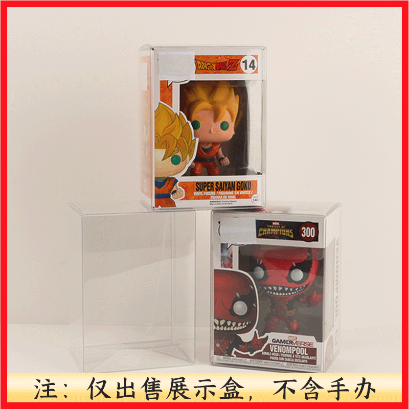 Caja de protección a prueba de polvo de colección de juguetes hechos a mano especiales transfronterizos FUNKO POP serie completa caja de embalaje transparente de PVC