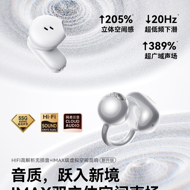 金运A30蓝牙双耳机ai翻译2025新款耳夹入耳运动无线开放政府补贴|undefined