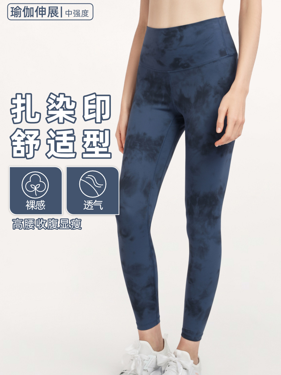 Ningbo Yuancheng europeo y americano tie-teñido melocotón fitness pantalones de doble cara cepillado cintura alta cadera elevación estiramiento primavera y verano yoga pantalones desgaste exterior