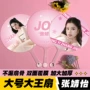 双面周边应援明星扇子
