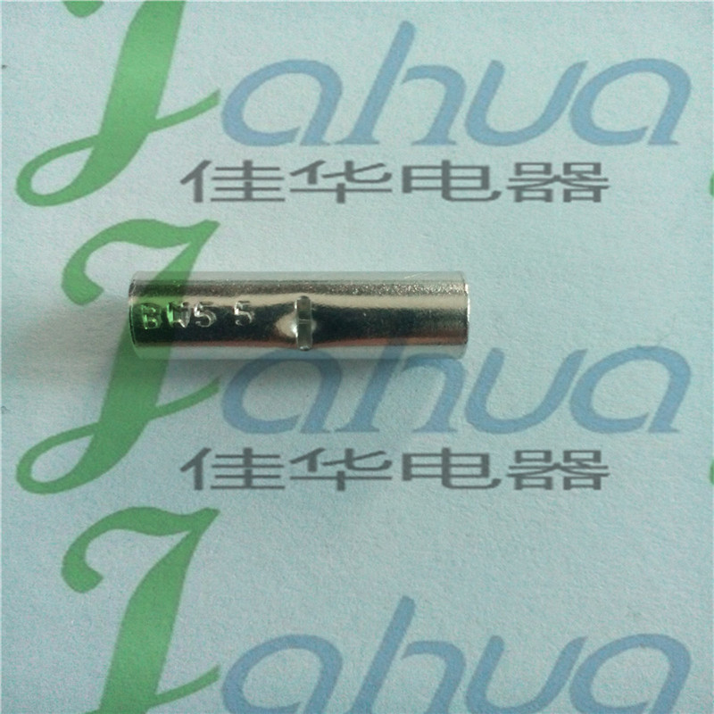 BN5.5 冷压中间裸端头  快速接线端子 紫铜