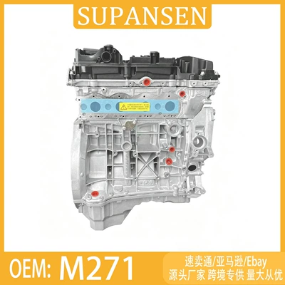 M271 engine, suitable Engine assembly