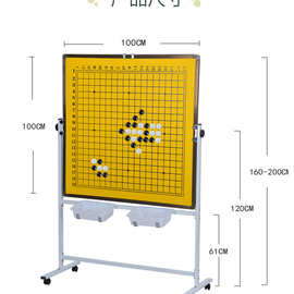 围棋棋盘套装1米大号挂盘支架中国象棋国际教学棋盘磁性棋盘棋子