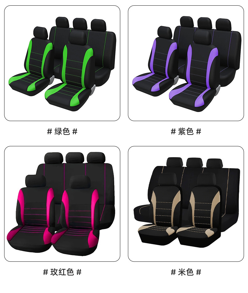 Lightweight and Breathable Waistline-Style Car Seat Cover, Cross-Border Waistline Design Fabric Seat Cushion