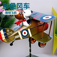 �羳���� Pilot SNPY Garden Windmill ʷŬ�ȷ���Ա��԰�糵����