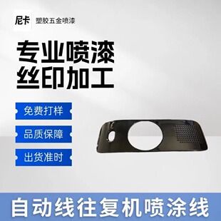 �����ԄӾ����͏S���z�� �߹�UV ��UV PU ɫ�� �që�� �zӡ ��ӡ