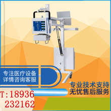 便携式X关机DR数字影像系统高频X光检测仪可移动式DR放射科X光机