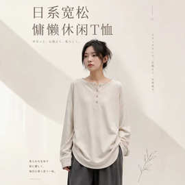 定制2026秋款简约半门襟圆领长袖T恤女休闲轻薄显瘦内搭打底衫