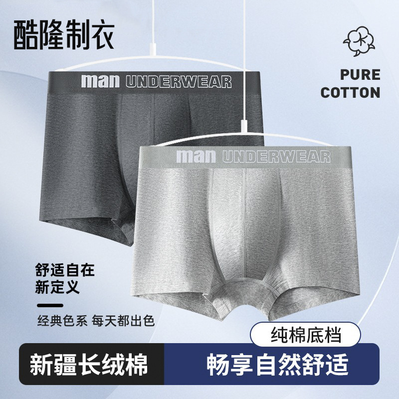 2063 Men's Underwear Pure Cotton Boxer Briefs Breathable Men's Boxer Briefs Solid Color Student Men's Shorts Sports Pants