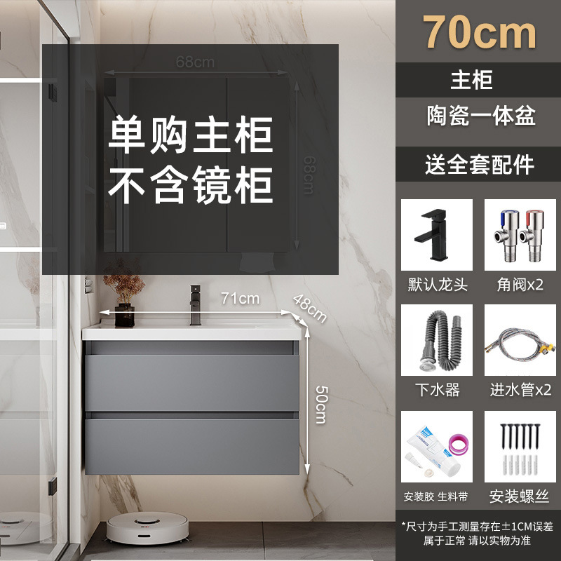 Gabinete de baño de aleación de poliestireno de abeja gruesa cerámica integral lavabo