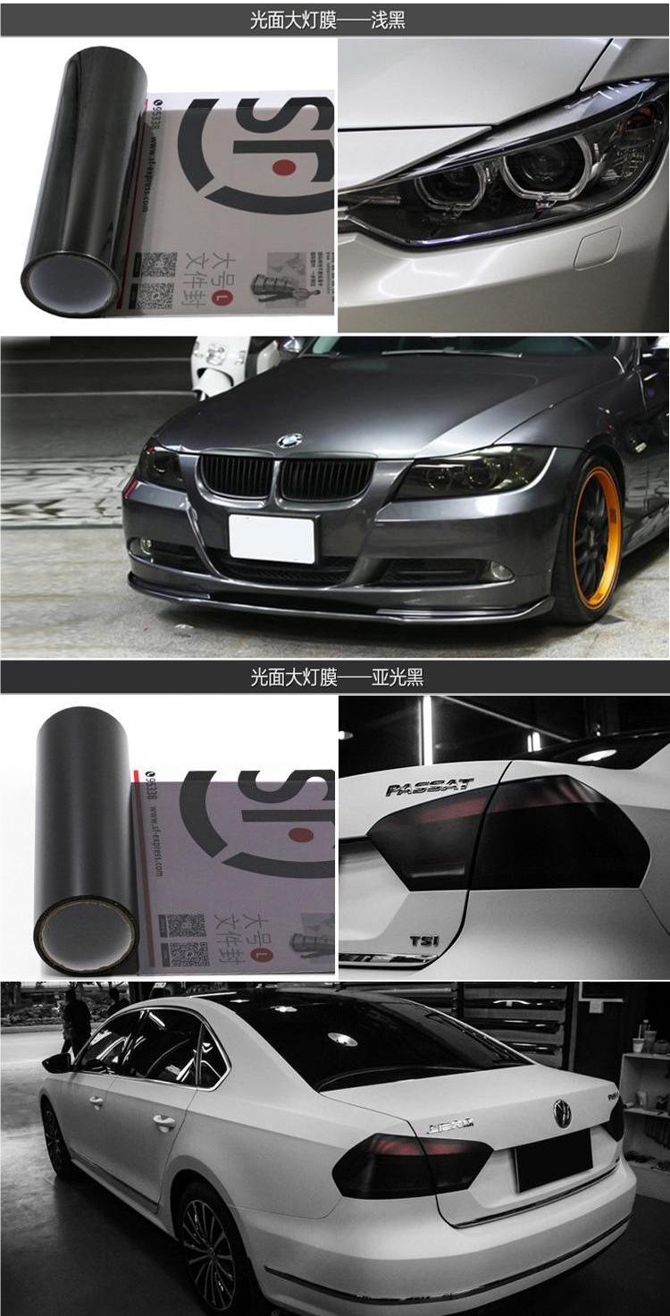 Car Headlight Film, Black Warrior Tail Light Color Change Film, Tail Light Film, Glossy Matte Frosted Film, Light Protection Blackening Film