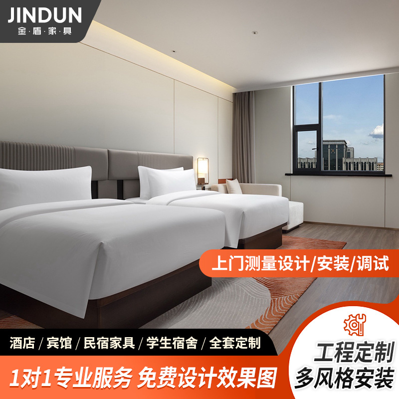 B&B Apartment Hotel Panel Furniture Factory One-Stop Design for Many Years of Five-Star Classy Hotel Standard Room Furniture