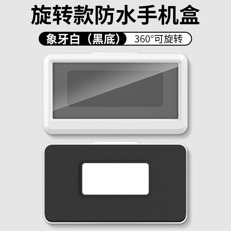 伸縮式回転式浴室防水携帯電話ホルダー、動画視聴やドラマ鑑賞に最適、浴室壁掛け携帯電話ホルダー|undefined