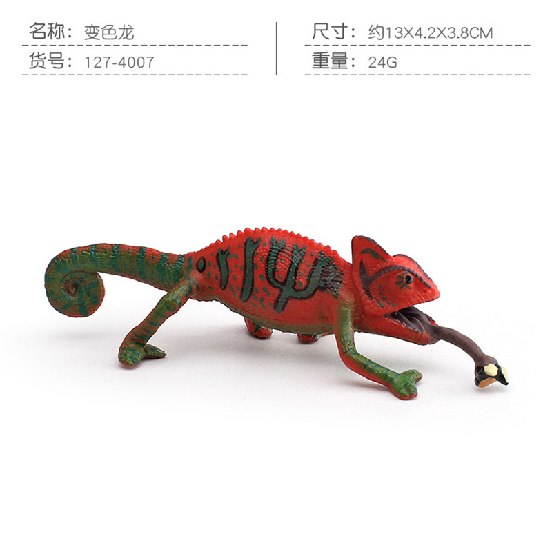 PL127-4007 Chameleon 24g