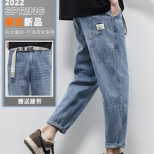 男士牛仔裤男2022新款夏季薄款宽松直筒休闲长裤男装潮牌九分裤子