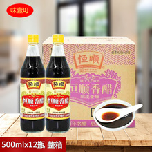 ��˳���500ml*12ƿ���� ��⿳��������պ����Ŵ������ʳ��