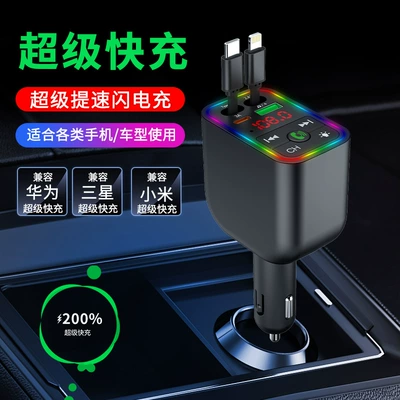 FM Bluetooth player atmosphere light – Car mp3