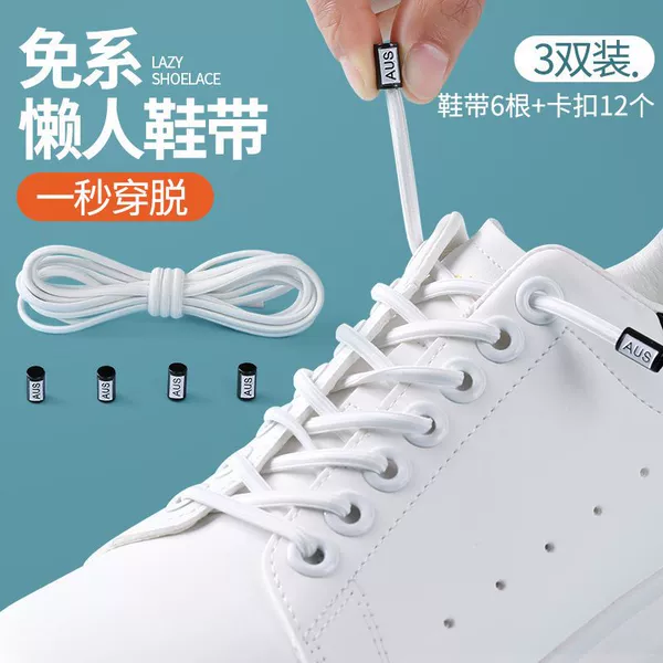 [Upgraded high-elastic semicircular shoelaces]-White