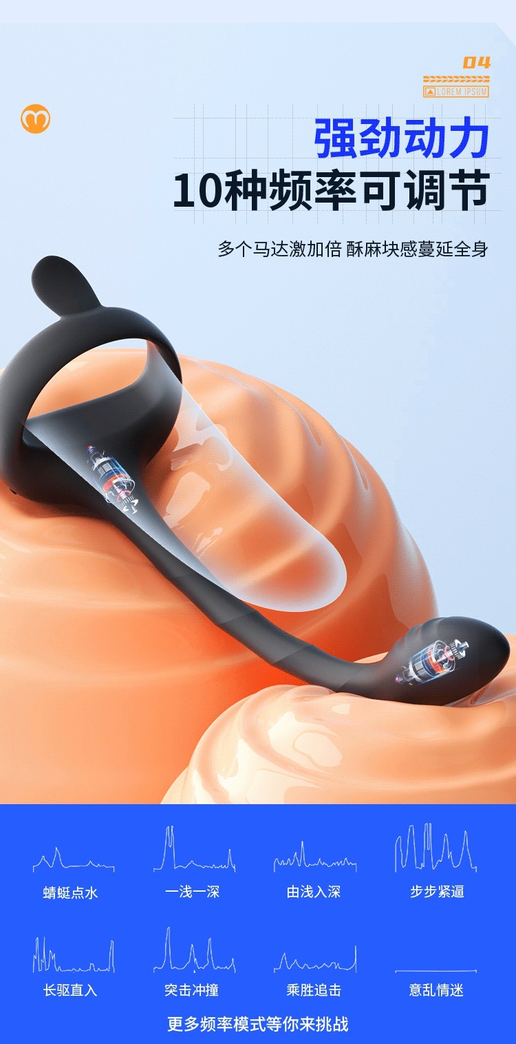 Mystery Johnson Prostate Massager App-Controlled Internal and External Dual Stimulation — detail image 7