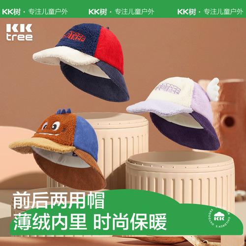 KK tree children's hat spring and autumn front and rear dual-use brim baby peaked hat boys and girls infants winter new style