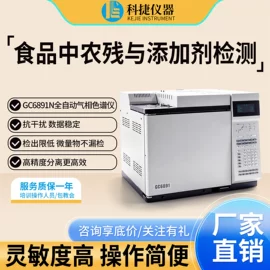 气相色谱仪;液相色谱;分光光度计