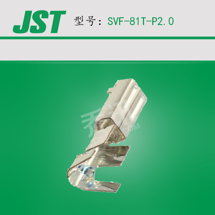JST������ SVF-81T-P2.0 �������� VLϵ�� ���ݷ��� ԭװ��Ʒ