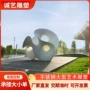 定制安装一体艺术雕塑