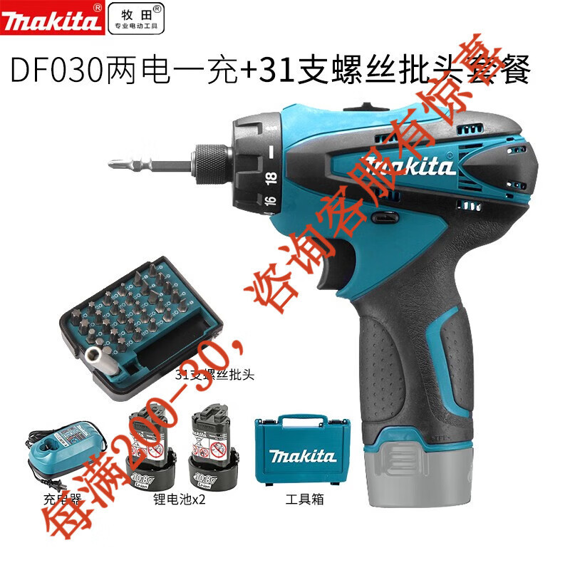 10.8V destornillador eléctrico de carga de litio de牧田牧田 herramientas eléctricas sin etapa de cambio de velocidad hacia adelante y hacia atrás