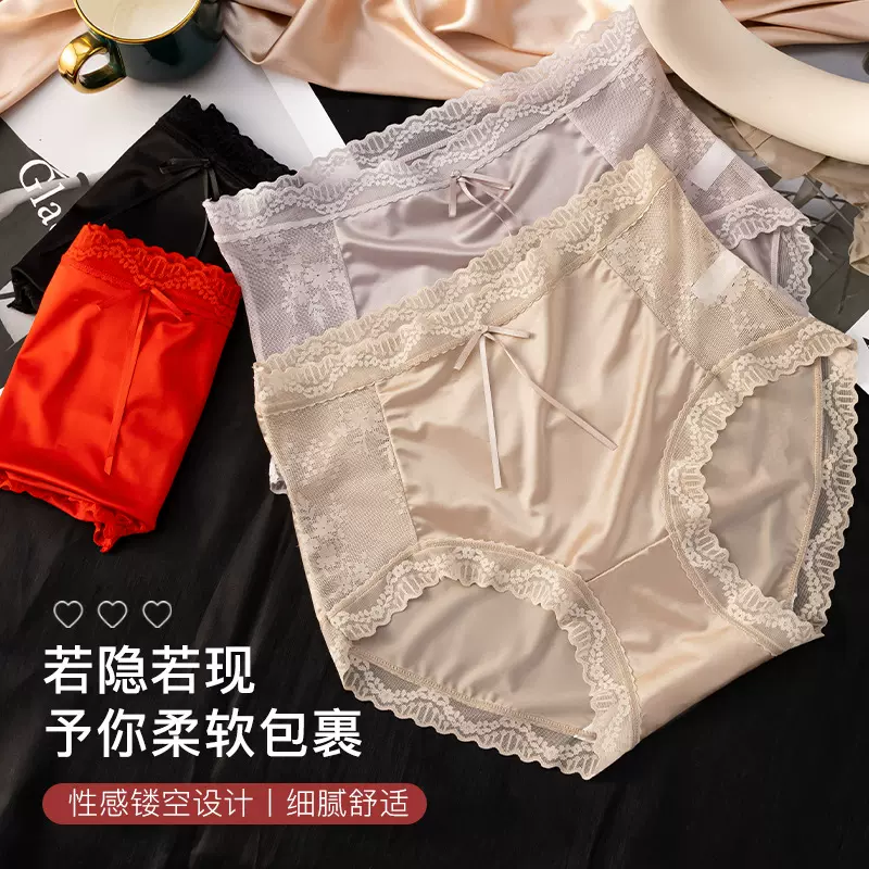 性感女士内裤中高腰蕾丝纯欲少女无痕纯棉裆大码三角裤透气本命年