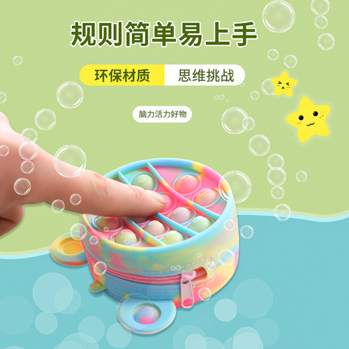 Cross-border Silicone Coin Purse Nie Nie Le Student Cute Storage Bag Cartoon Small Bag Educational Stress Relief Toy