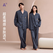 A 类天丝棉情侣睡衣 简约藏青条纹翻领开衫居家服男女套装批发