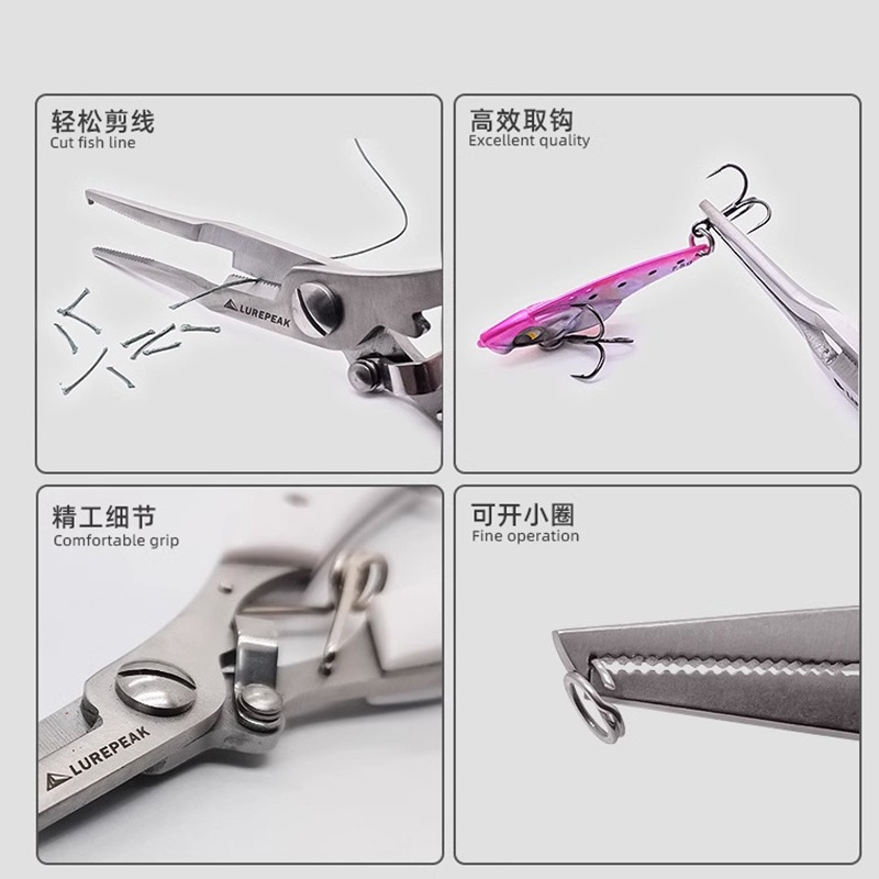 LUREPEAK 多機能ルアープライヤー PEライン専用ハサミ フックピッキング フィッシングプライヤー ハサミ フックタイイングプライヤー フィッシュコントローラー|undefined