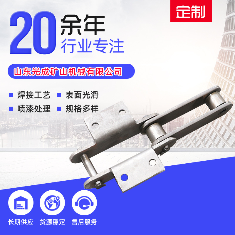 NE15-300斗式提升机专用板式链条 NE/NSE/FU斗提机料斗板式链条