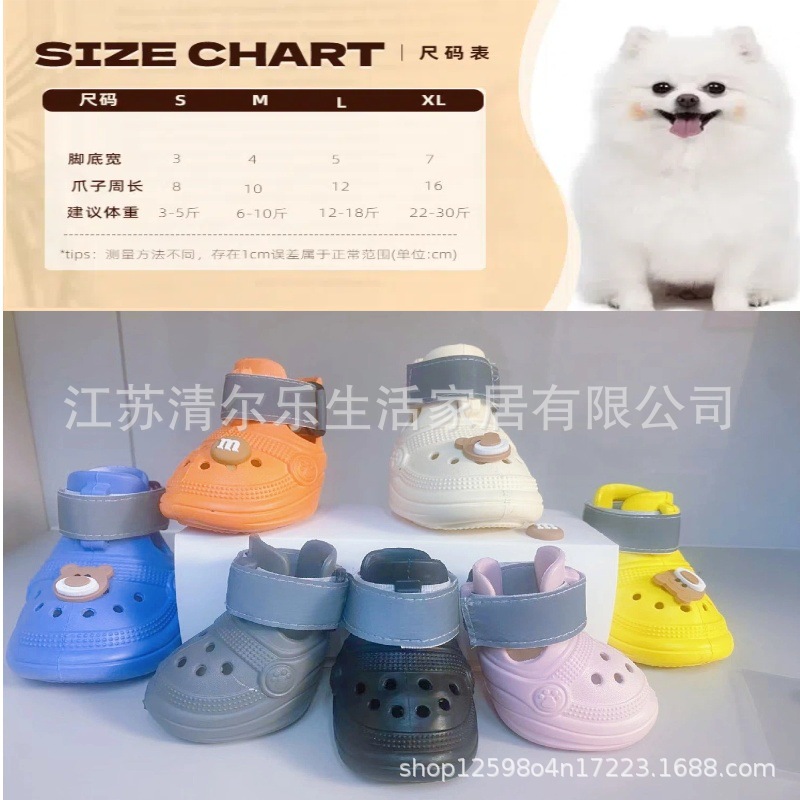 Zapatos para perros de mascotas zapatos para perros de verano zapatos para perros respirables zapatos antideslizantes zapatos para mascotas zapatos perros pequeños