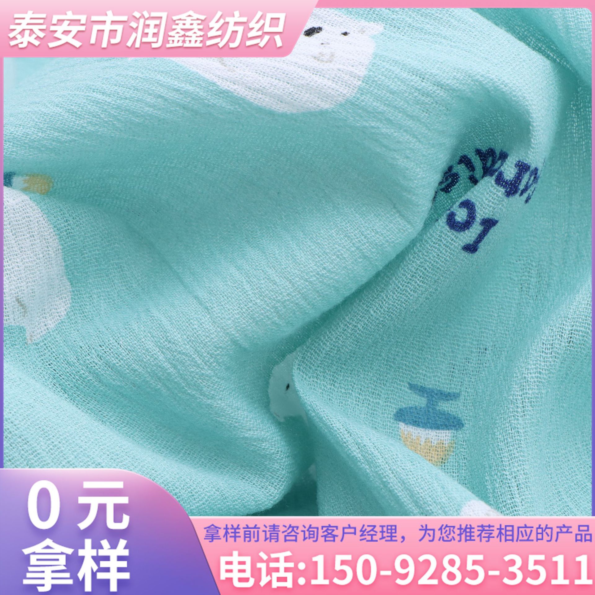 杨柳皱布 40*30双层棉绉布婴儿服装内衣家纺用印花布料杨柳皱布