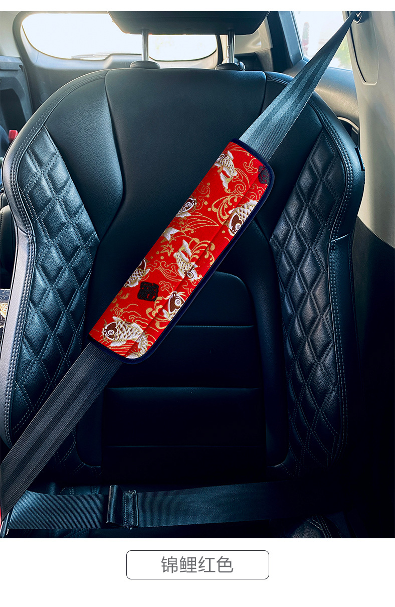 JDM wind safety belt shoulder protective cover safety belt cover personality National style car interior cross-border hot sale Universal