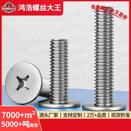 螺钉;螺栓;螺母