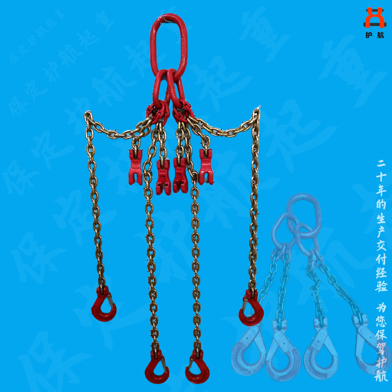 厂家直供配套索具 起重链条索具 成套链条索具吊环金属链吊链