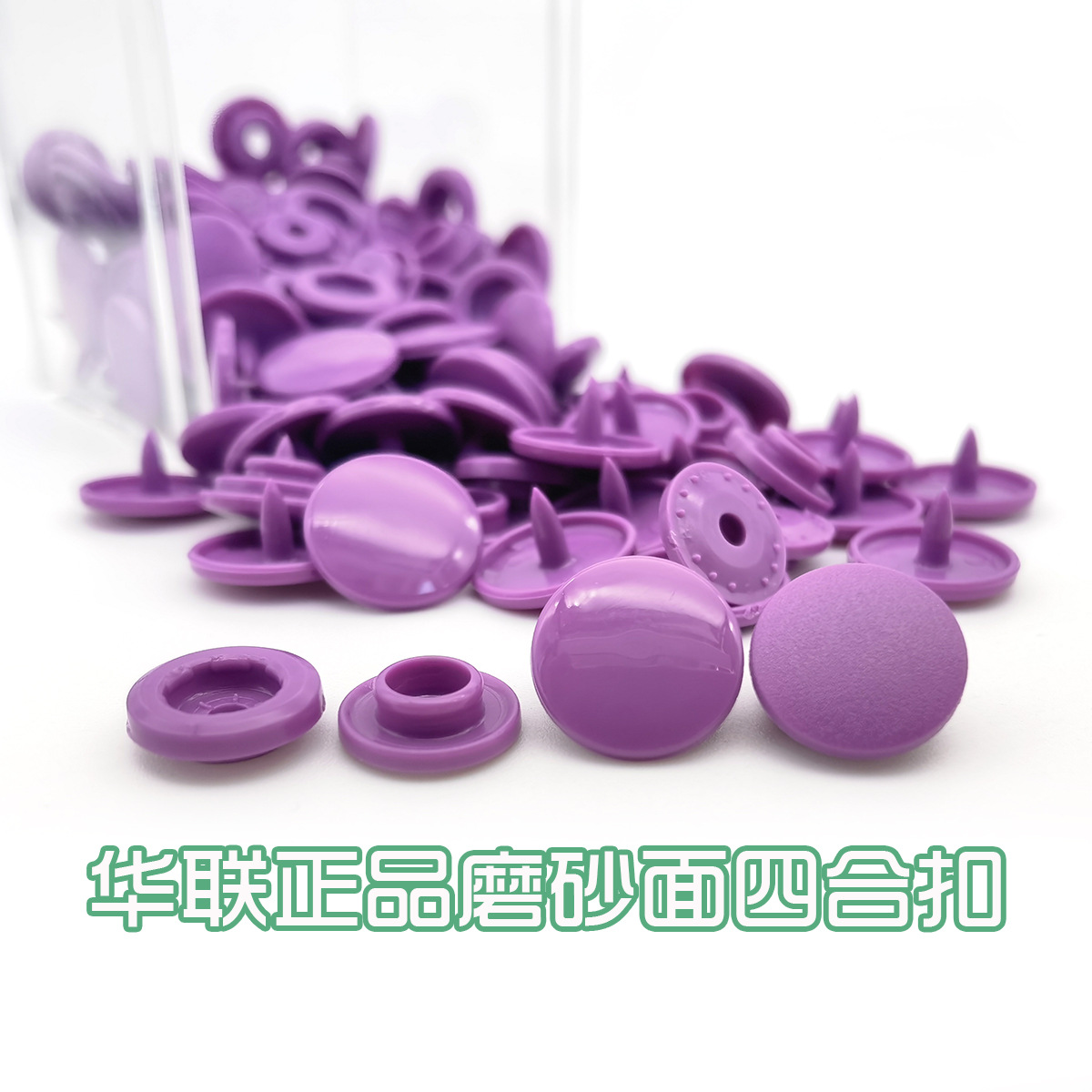 Accesorios de ropa Hualian T5 mate mate bebé ropa para niños resina de cuatro piezas hebilla 60 colores al por mayor