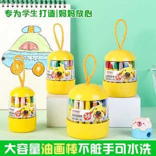 �ͮ���36ɫ��ˮϴϞ�P24ɫ18ɫ12ɫ�����P�W���T���L�����W���ľ�