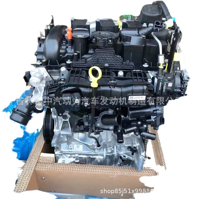 Junwei weilang automobile – Engine assembly