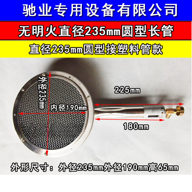 horno infrarrojo de gas sin llama abierta quemador de ahorro de energía horno de gas de tira larga rejilla de fuego de tira larga comercial