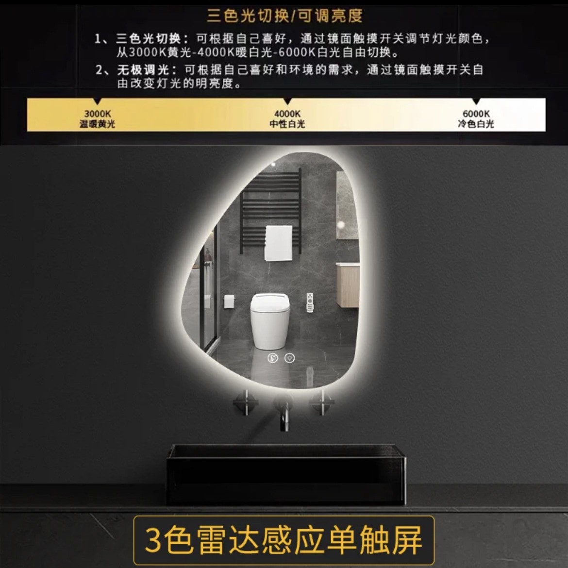 Espejo de baño LED inteligente con forma irregular tipo gota